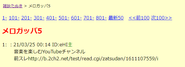 さ雑談たぬき